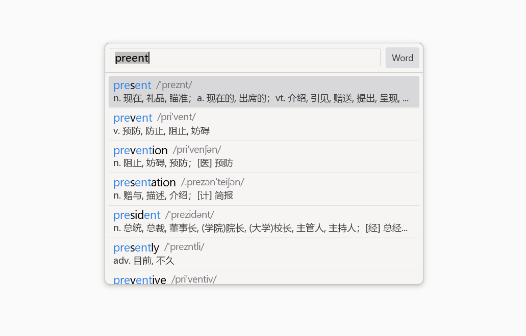 wdict 界面预览